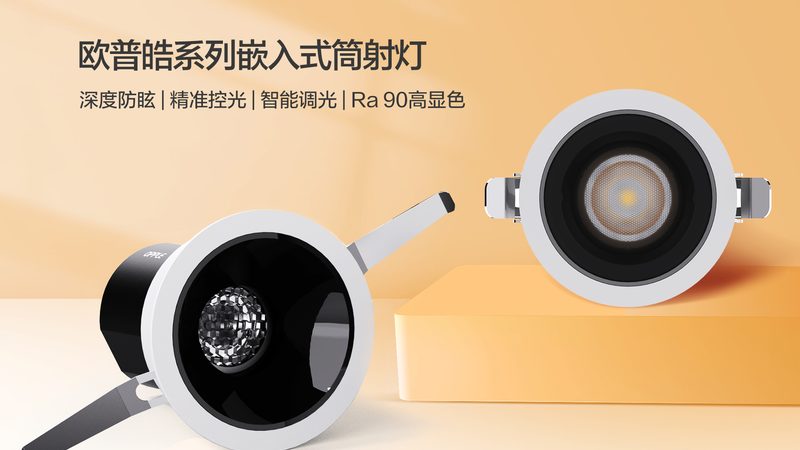线条灯加盟，选对品牌比选低价更重要