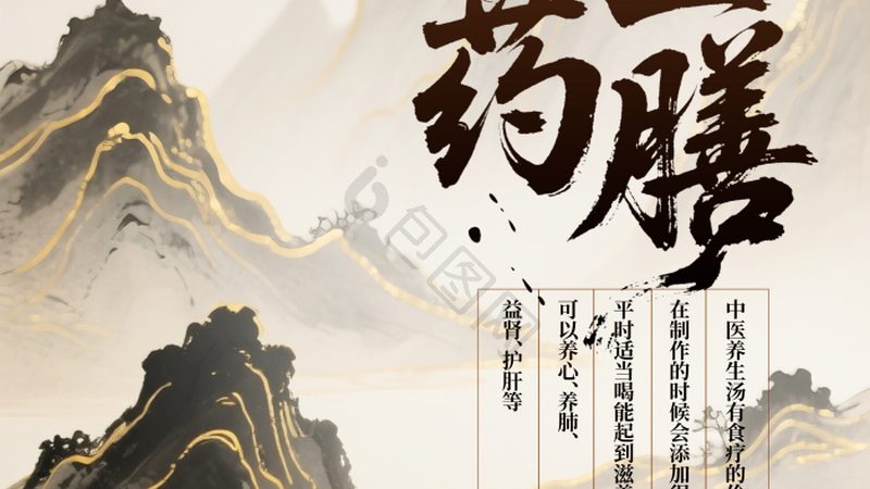 社区艾灸馆加盟，如何走好每一步？**
